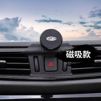 火豹日产19新奇骏手机车载支架改装配件20款逍客内饰专用汽车用品爆改 奇骏/逍客专用-[磁吸款]手机座