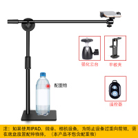 火豹美甲微课自录多平板桌面功能俯绘画手机拍支架 桌面款+平板夹+遥控器手机座