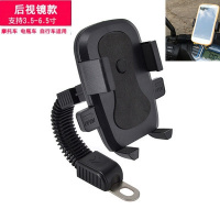 火豹踏板电动摩托车用易拿放后视镜固定手机架外卖车载导航支架多功能 新款黑色(电动车手机架)手机座