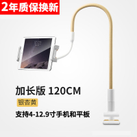 火豹。手机懒人支架追剧床上便捷桌面旋转不松动便携式适用轻松室内 2年质保换新曼陀罗2代4.7-12手机座