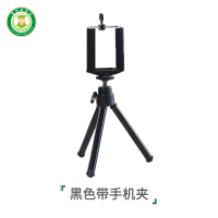 火豹粉色迷你三脚架桌面便携式自拍支架懒人抖音手机拍照摄影 黑色带手机夹手机座
