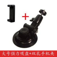 火豹Go运动相机Hero5/4/3+桌面手机支架汽车玻璃强力大9CM直径 大+双孔手机夹手机座