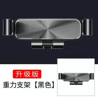 火豹柯达明锐昕锐昕动老款桑塔纳导航车载手机支架专车专用卡扣底座 联系客服备注车型[适用所有底座]黑色手机座