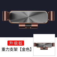 火豹柯达明锐昕锐昕动老款桑塔纳导航车载手机支架专车专用卡扣底座 联系客服备注车型[适用所有底座]金色手机座