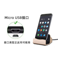 火豹安卓苹果type-c手机座充充数据线通用底座立式桌面二合一支架 安卓V8接口座充金色手机座