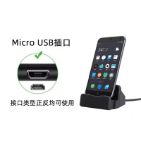 火豹安卓苹果type-c手机座充充数据线通用底座立式桌面二合一支架 安卓V8接口座黑色手机座