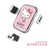 火豹kitty车载手机支架车用导航支架车上出风口女可爱通用支撑架 粉色[正版kitty授权]手机座
