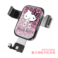火豹kitty车载手机支架车用导航支架车上出风口女可爱通用支撑架 豹纹[正版kitty授权]手机座