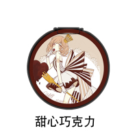 火豹魔法少女手机支架镜子补妆化妆创意个性支撑看剧桌面卡通支架女款 甜心巧克力-镜子支架手机座