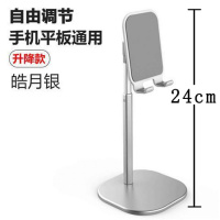 火豹稳固平板通用追剧可折叠伸缩可调节便携落地式 第二代[银色]可升降手机座