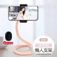 火豹抖音毛毛虫八爪鱼懒人手机支架床头桌面多功能自拍床上用户外设备支撑支夹网课便携拍照辅助工具 [粉色+蓝牙遥控手机座