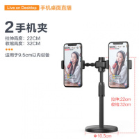 火豹网红手机支架多机位桌面床头床上补光灯自拍看电视拍视频户外设备多功能通用简约固定伸缩支撑架 桌面双手机款手机座