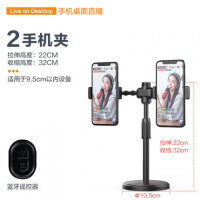 火豹网红手机支架多机位桌面床头床上补光灯自拍看电视拍视频户外设备多功能通用简约固定伸缩支撑架 桌面双手机款+蓝手机座