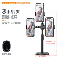 火豹网红手机支架多机位桌面床头床上补光灯自拍看电视拍视频户外设备多功能通用简约固定伸缩支撑架 桌面三手机款+蓝手机座