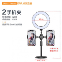 火豹网红手机支架多机位桌面床头床上补光灯自拍看电视拍视频户外设备多功能通用简约固定伸缩支撑 桌面双手机款+16手机座