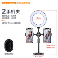 火豹网红手机支架多机位桌面床头床上补光灯自拍看电视拍视频户外设备多功能通用简约固 桌面双手机款+16cm补光灯手机座