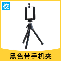 火豹手机拍照三脚架拍摄支架桌面折叠架子多功能迷你便携自拍 黑色带手机夹手机座