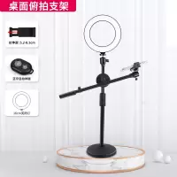 火豹手机俯拍支架设备全套补光灯落地三脚架录像网课美食拍摄桌面 ★[桌面金属底座款]★单机位+16cm灯+送自拍器手机座