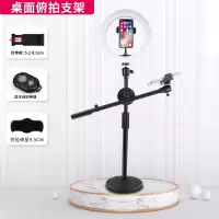 火豹手机俯拍支架设备全套补光灯落地三脚架录像网课美食拍摄桌面 ★[桌面金属底座款]★2机位+26cm灯+送自拍器手机座
