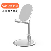 火豹手机支架懒人桌面便携iPd平板调节抖音电脑支撑床头通用支架 手机桌面支架LQ1★[锌合金银白色版●不可调节]▲手机座