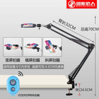 火豹手机俯拍支架桌面自拍补光灯拍摄书法教学画画录视频开箱 [云台款]夹式俯拍直播支架+防手抖蓝牙遥控器手机支架手机座
