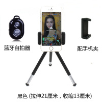火豹手机支架桌面小巧便携多功能三角架通用视频拍照摄影脚架 黑色短3节21厘米+蓝牙自拍器手机座