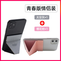 火豹适用iPhoe11手机便携支架P30背面可粘贴隐形办公室桌面防摔架 情侣装(MOFT出品)手机座