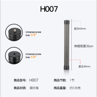 火豹金属迷你三脚支架微单反相机抖音手机三角架便携桌面手机架子 延长杆H007手机座