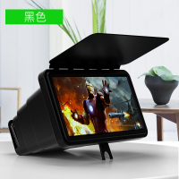 火豹12寸手机屏幕放大器放大器镜高清3D桌面追剧投看电影视频懒人支架 12寸超清抗蓝光遮光盒子款[黑色]手机座