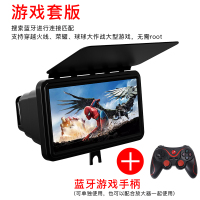 火豹12寸手机屏幕放大器放大器镜高清3D桌面追剧投看电影视频懒人支架 12寸超清抗蓝光遮光盒子款[黑色]+游戏手柄手机座