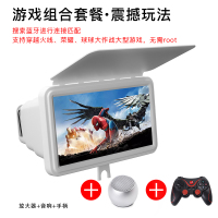 火豹12寸手机屏幕放大器放大器镜高清3D桌面追剧投看电影视频懒人支架 12寸超清抗蓝光遮光盒子款[白色]+音响+游手机座