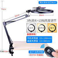 火豹手机俯拍支架桌面拍照录像静物拍摄画画美甲美食微课开箱视频 店长推荐[带26CM补光灯]夹式俯拍支架+自拍手机座