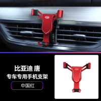 火豹比亚迪唐二代车载手机支架专用改YD唐二代汽车手机架无线充电 比亚迪唐[中国红]手机座