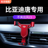 火豹比亚迪唐二代车载手机支架专用改YD唐二代汽车手机架无线充电 比亚迪单独底座+球头(无支架)手机座