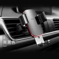 火豹适用10 11 13 14年16新老款凯美瑞汉兰达车载支撑重 [亮黑色]MAC合金材质升级款★重力自动夹紧★★手机座
