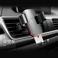 火豹适用10 11 13 14年16新老款凯美瑞汉兰达车载支撑重 [深空灰]MAC合金材质升级款★重力自动夹紧★★手机座