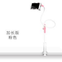 火豹手机支架 平板支架 桌面床上车载夹子手机架 懒人支架 1.3米粉色螺旋底座手机支架手机座
