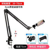 火豹手机俯拍支架补光灯桌面悬臂固定拍摄微课绘画录像教学开箱录视频稳定开箱网课多功能扫描通用夹式支 悬臂支架(配云台手机座
