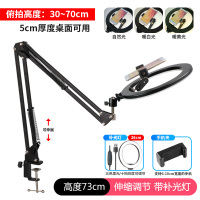 火豹手机俯拍支架补光灯桌面悬臂固定拍摄微课绘画录像教学开箱录视频稳定开箱网课多功 悬臂支架+26cm环形灯(配云台手机座