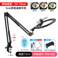 火豹手机俯拍支架补光灯桌面悬臂固定拍摄微课绘画录像教学开箱录视频稳定开箱网课多功能 悬臂支架+环形灯+蓝牙(配云台手机座