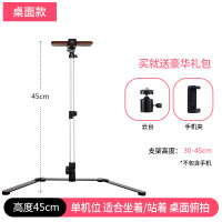 火豹手机俯拍支架补光灯桌面悬臂固定拍摄微课绘画录像教学开箱录视频稳定开箱网课多功能扫描通用夹 俯拍硬管支架(配云台手机座