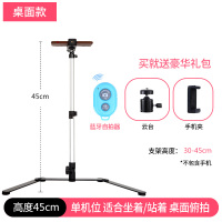 火豹手机俯拍支架补光灯桌面悬臂固定拍摄微课绘画录像教学开箱录视频稳定开箱网课多功能扫描 俯拍硬管支架+蓝牙(配云台手机座