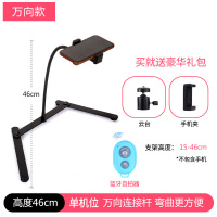 火豹手机俯拍支架补光灯桌面悬臂固定拍摄微课绘画录像教学开箱录视频稳定开箱网课多功能扫描 万向俯拍支架+蓝牙(配云台手机座