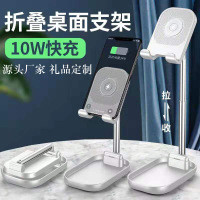 火豹手机支架可充电桌面折叠升降懒人支架学生教学视频平板支架 收藏宝贝优先发货手机座