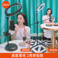 火豹手机补光灯俯拍支架小型桌面抖音网红专用拍照扫描录视频落地架子微网课美食美甲录像多功能 桌面+落地2用款+1手机座