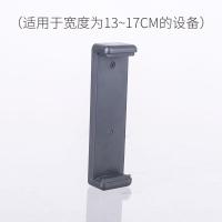 火豹手机支架固定iPd夹平板电脑夹子声卡设备通用夹子大号手机夹 长条款平板夹手机座
