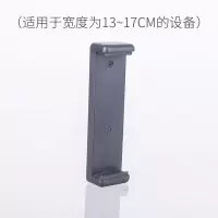 火豹手机支架固定iPd夹平板电脑夹子声卡设备通用夹子大号手机夹 长条款平板夹手机座