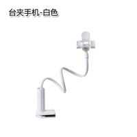 火豹居家日用创意懒人手机支架平板支架 抖音拍摄看电视手机 台夹手机白色手机座