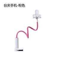 火豹居家日用创意懒人手机支架平板支架 抖音拍摄看电视手机 台夹手机粉色手机座