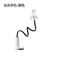 火豹居家日用创意懒人手机支架平板支架 抖音拍摄看电视手机 台夹手机黑色手机座
